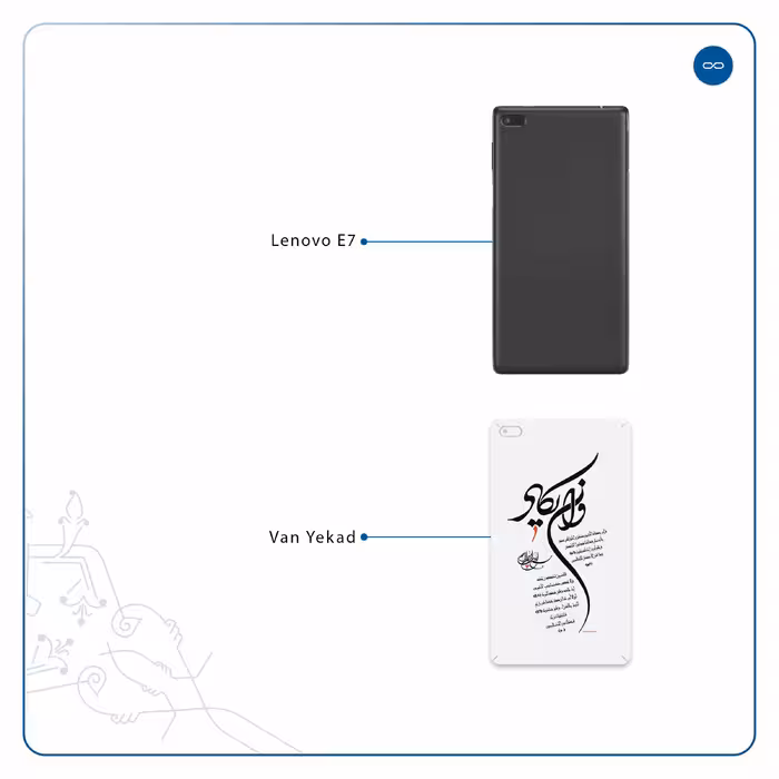 برچسب پوششی ماهوت مدل Van-Yekad مناسب برای تبلت لنوو E7