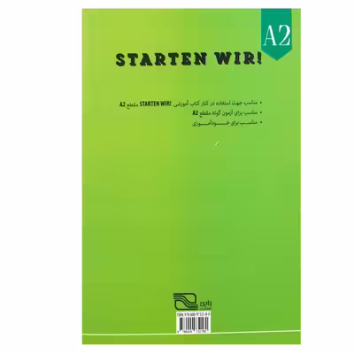 کتاب دستور زبان آلمانی starten wir A2 اثر محمود رضا ولی خانی انتشارات راین