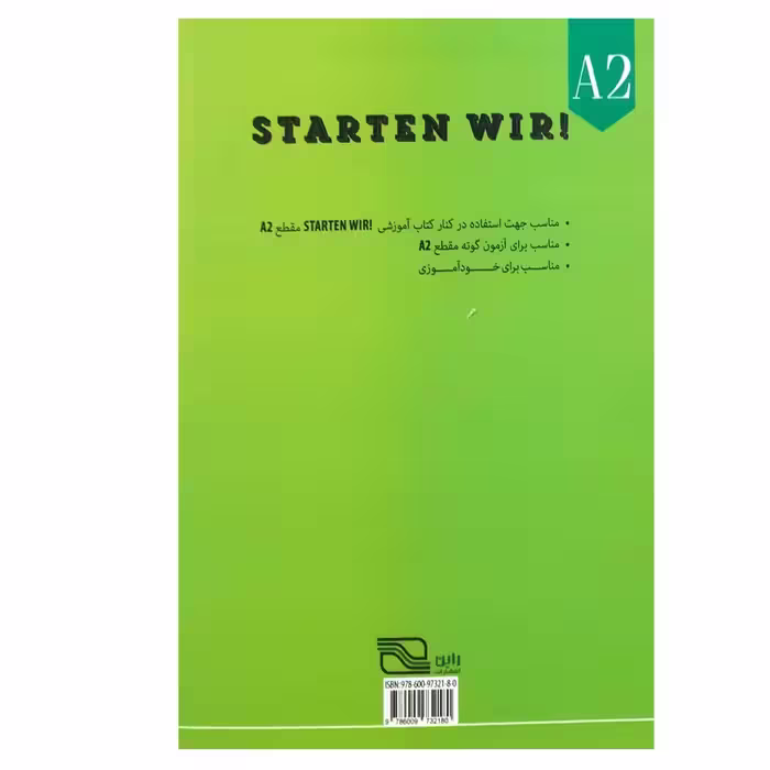 کتاب دستور زبان آلمانی starten wir A2 اثر محمود رضا ولی خانی انتشارات راین