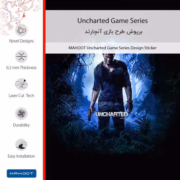 برچسب پوششی ماهوت مدل Uncharted Game Series-FullSkin مناسب برای گوشی موبایل سامسونگ Galaxy M13 (India)