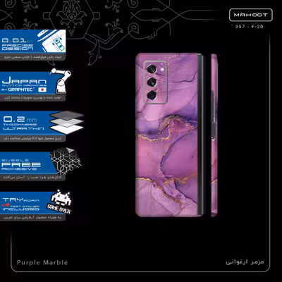 برچسب پوششی ماهوت مدل Purple Marble-FullSkin مناسب برای گوشی موبایل سامسونگ Galaxy Z FOLD 2