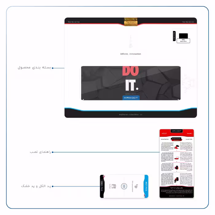 برچسب پوششی ماهوت مدل NIKE-Logo مناسب برای تبلت اچ تی سی Nexus 9 2014