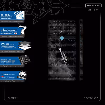 برچسب پوششی ماهوت مدل Trumpet-FullSkin مناسب برای گوشی موبایل نوکیا 2.4