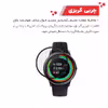 محافظ صفحه نمایش گلادیاتور مدل GWP1000 مناسب برای ساعت هوشمند شیائومی Imilab KW66