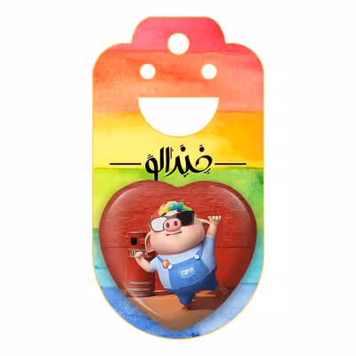 پیکسل خندالو طرح بچه خوک مدل قلبی کد 2962