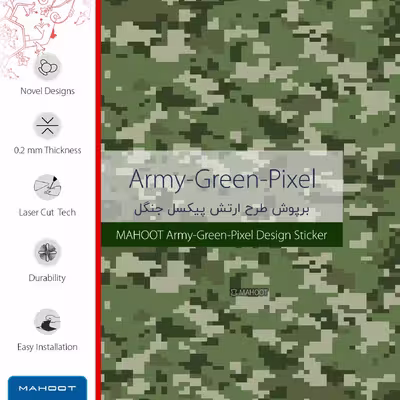 برچسب پوششی ماهوت مدل Army-Green-Pixel مناسب برای تبلت لنوو Phab B1 2015