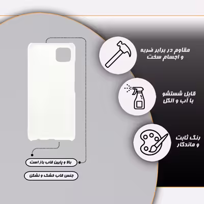 کاور قاب گارد مدل ساده مناسب برای گوشی موبایل سامسونگ Galaxy A22 5g