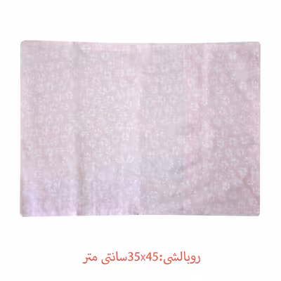 سرویس خواب نوزادی 8 تکه نوزاد ازدیلک مدل رنفورس طرح Smootie