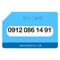 سیم کارت دائمی همراه اول