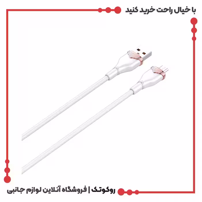 کابل شارژ میکرو الدینیو مدل LS821 Micro