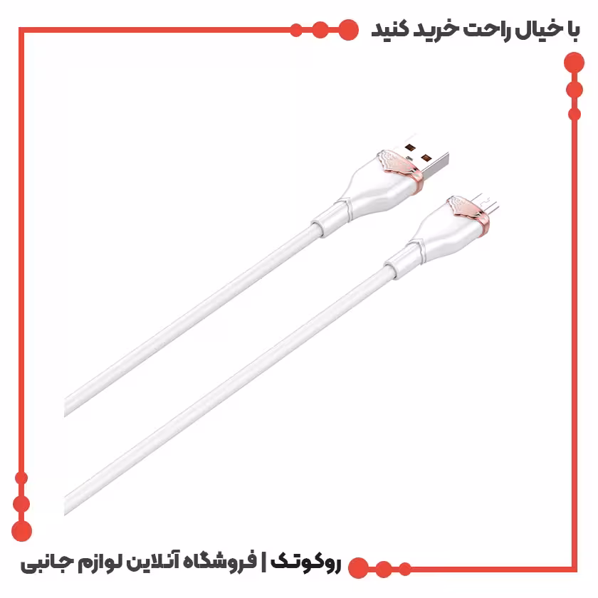 کابل شارژ میکرو الدینیو مدل LS821 Micro