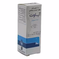 قطره استریل چشمی آیاوت اشک مصنوعی رها