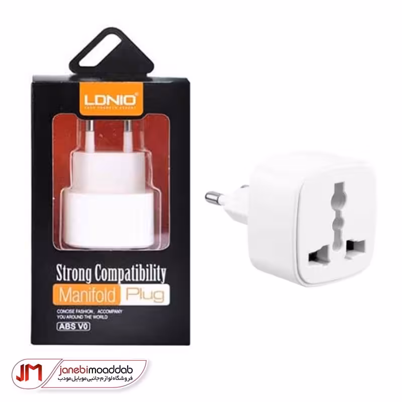 تبدیل 3 به 2 الدینیو مدل LDNIO Z3