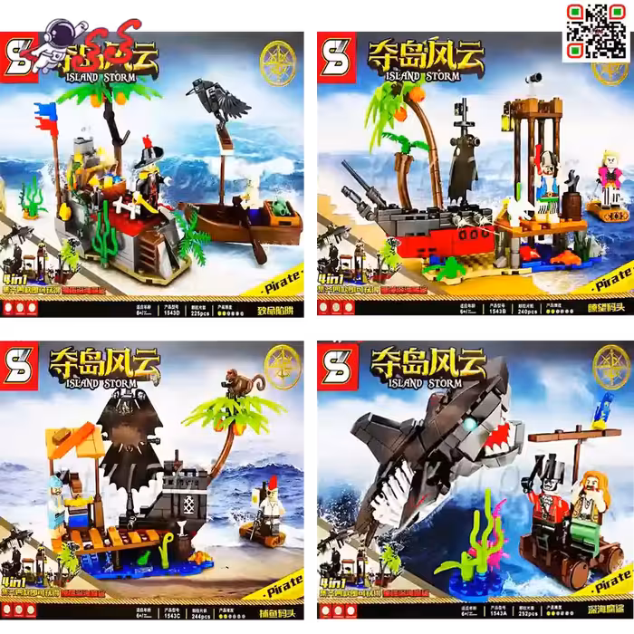 لگو دزدان دریایی ست 4 عددی PIRATE برند اس وای SY1543