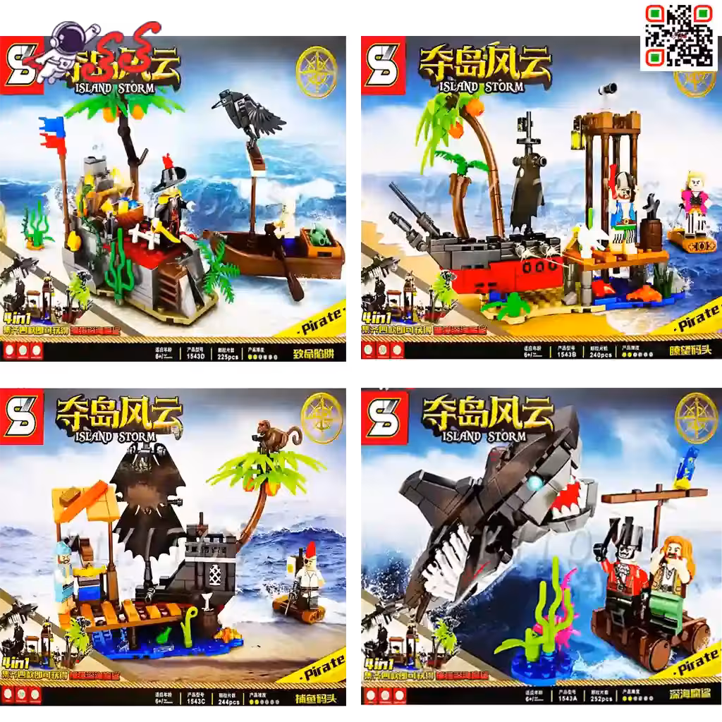 لگو دزدان دریایی ست 4 عددی PIRATE برند اس وای SY1543