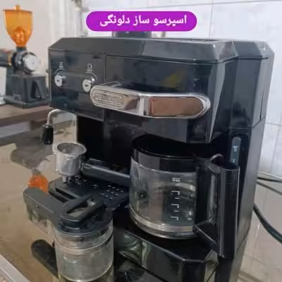 دستگاه اسپرسو ساز و قهوه ساز فرانسه دلونگی