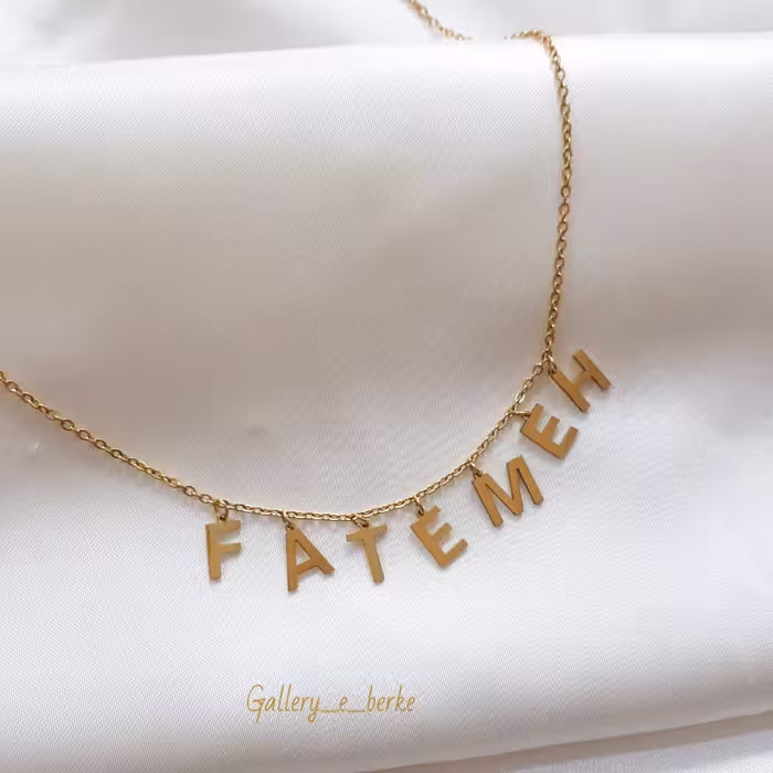 گردنبند اسم با حروف مجزا