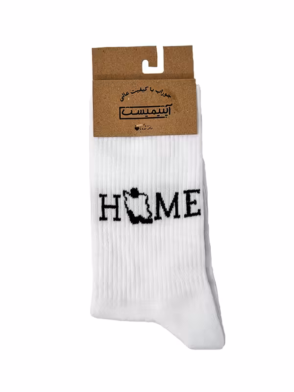جوراب آپتیمیست ساقدار HOME