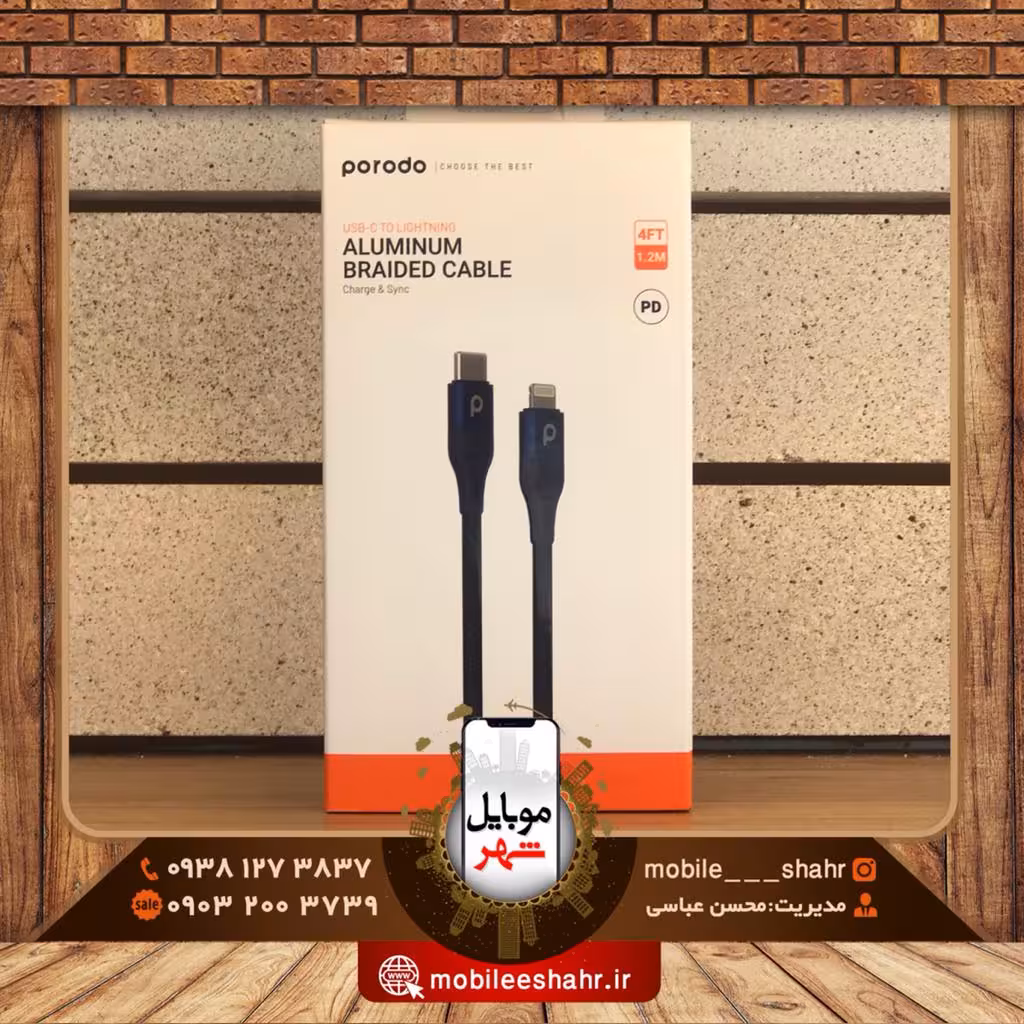 کابل USB-C به Lightning پرودو  مدل PD-CLBRPD12  طول 1.2 متر با گارانتی