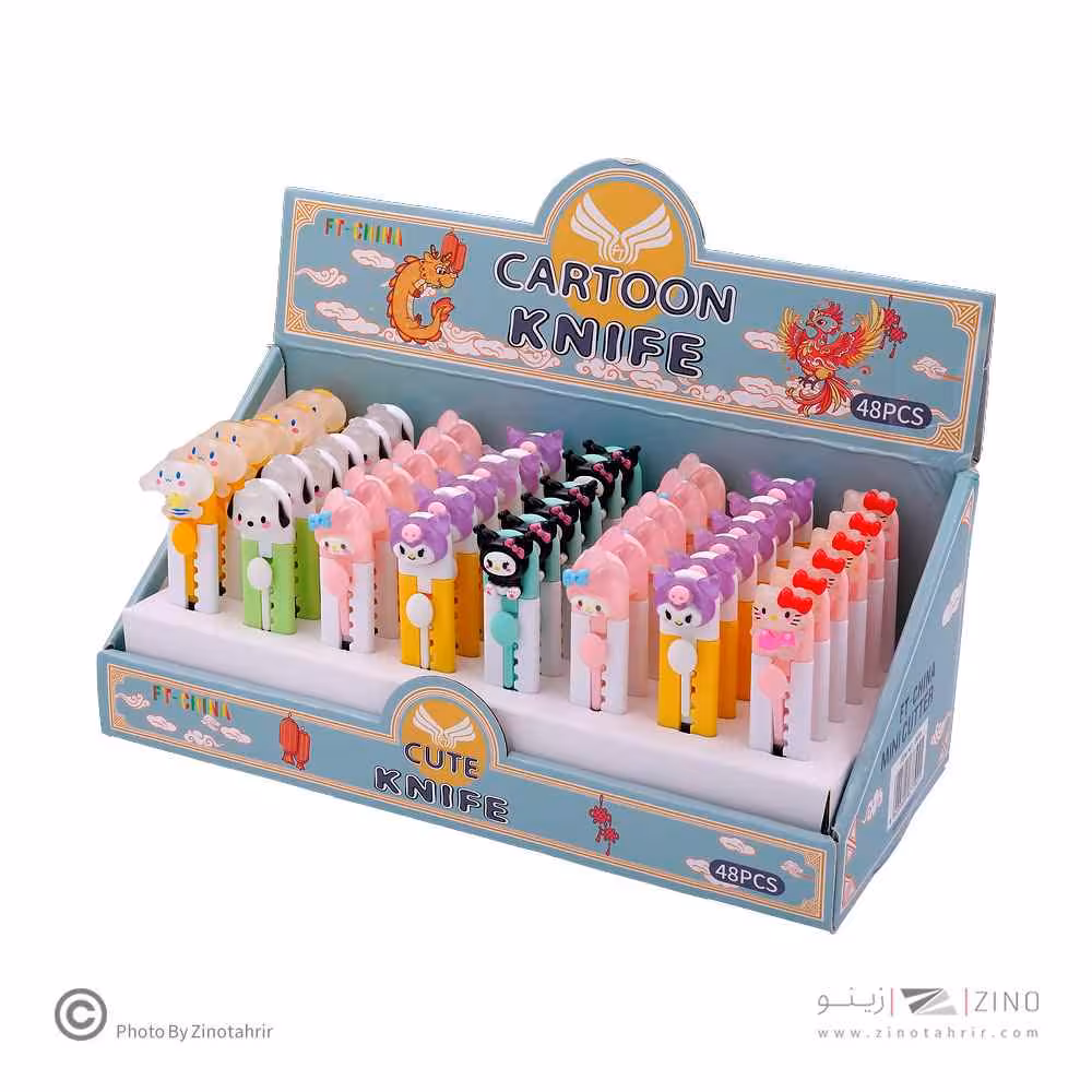 کاتر فانتزی کد665A