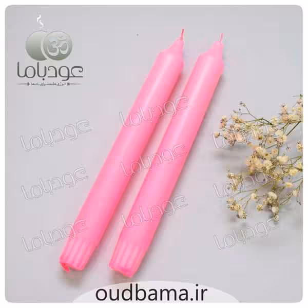 شمع کلیسایی صورتی 20 سانتیمتر