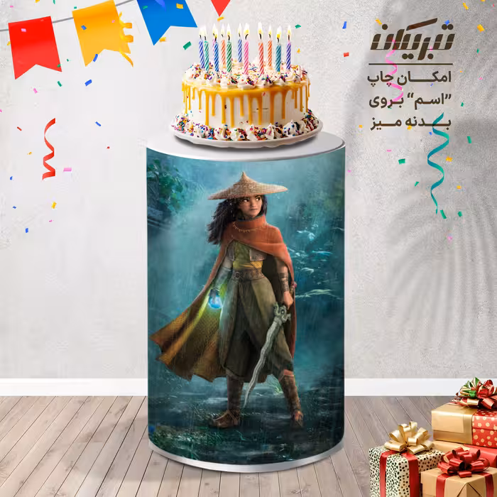 میز تولد کارتون رایا