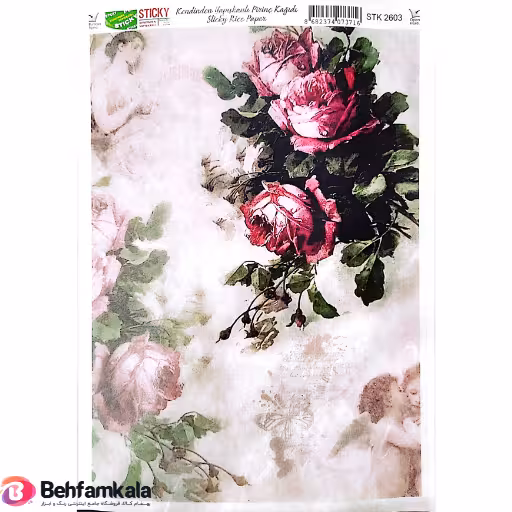 دکوپاژ برنجی (الیافی) پشت چسب دار ریچ کد 2603