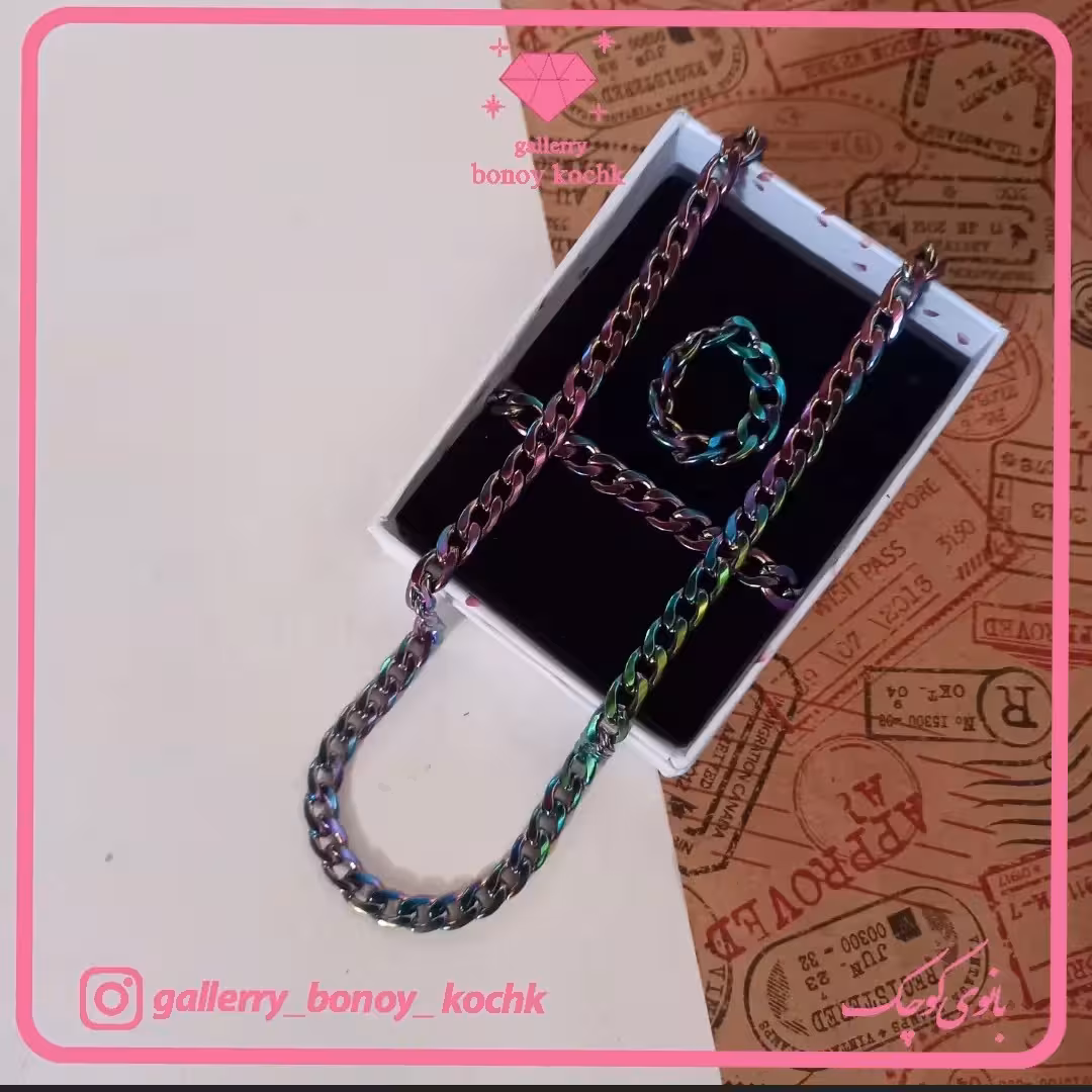 ست کارتیر رنگ هلوگرامی 