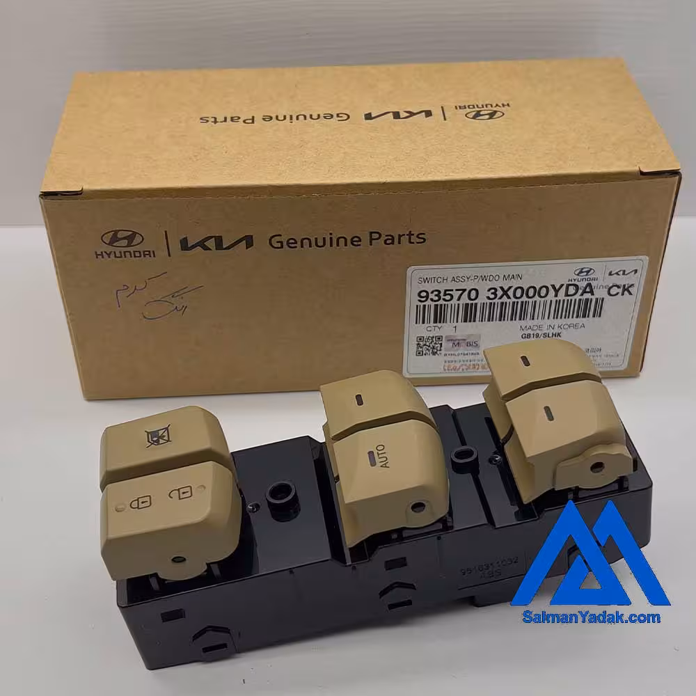 کلید  شیشه بالابر هیوندا النترا 935703X000