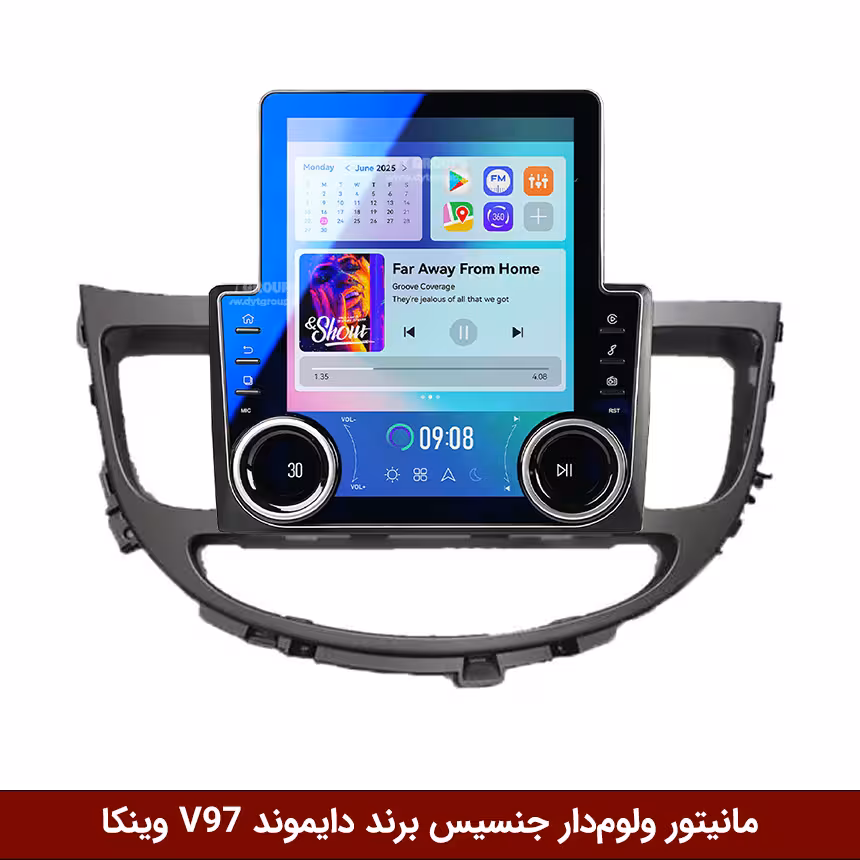 مانیتور ولوم‌دار هیوندای جنسیس برند دایموند مدل V97 تسلایی وینکا - 9.7 اینچ