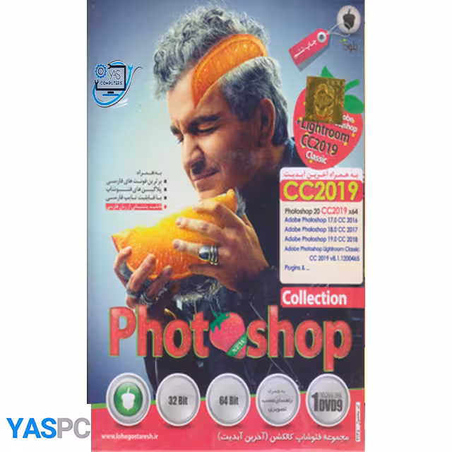 نرم افزار photoshop cc2019