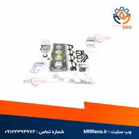 واشر کامل ال 90 اصلی رنو