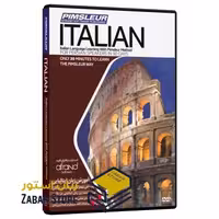 PIMSLEUR ITALIAN نرم افزار خودآموز زبان ایتالیایی پیمزلر