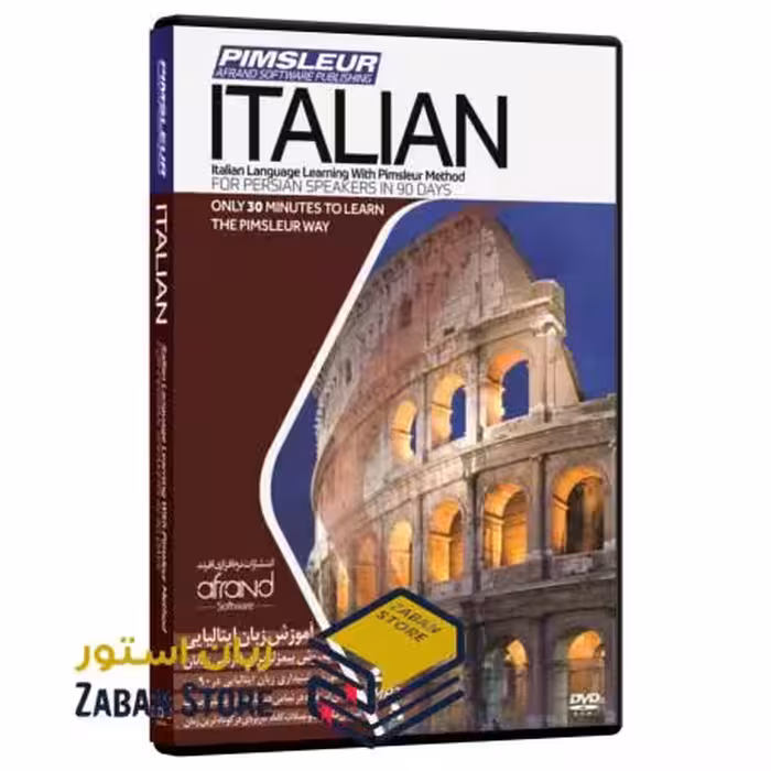 PIMSLEUR ITALIAN نرم افزار خودآموز زبان ایتالیایی پیمزلر