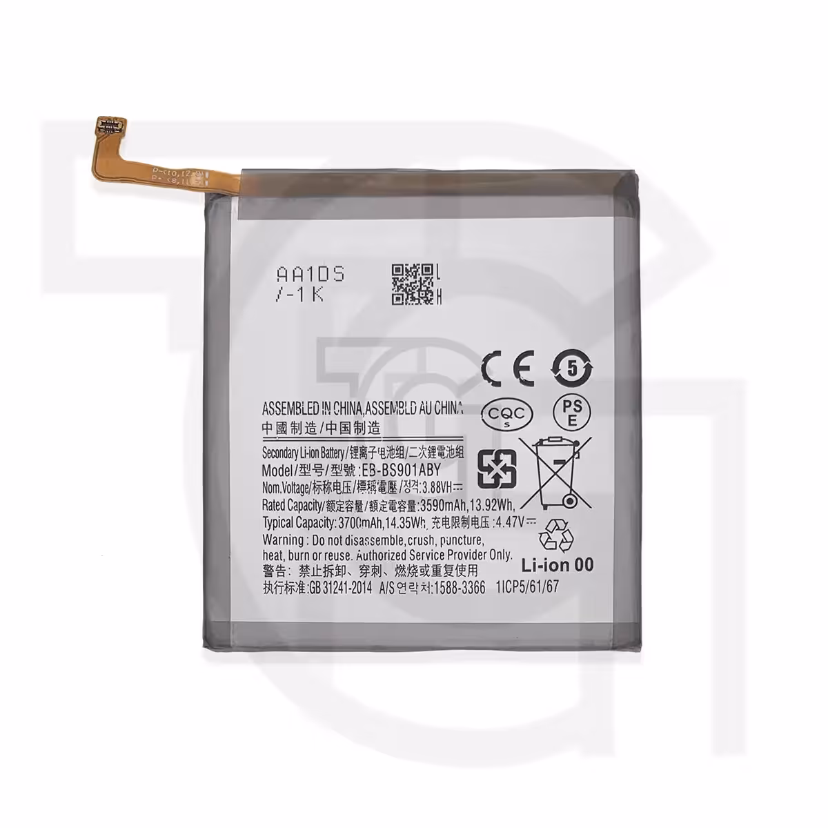 باتری سامسونگ (اورجینال) Battery Samsung Galaxy S901