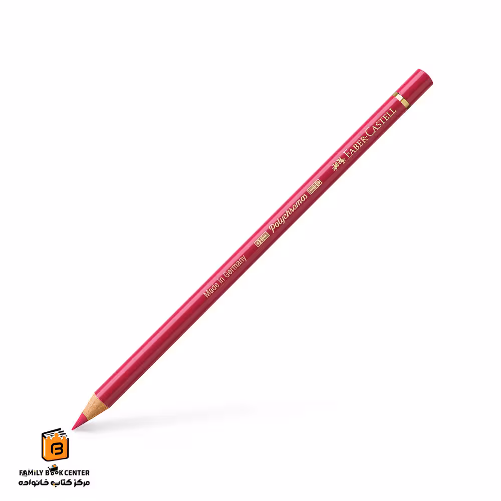 مداد پلی کروم 127 pink carmine فابرکاستل (FABER CASTELL)