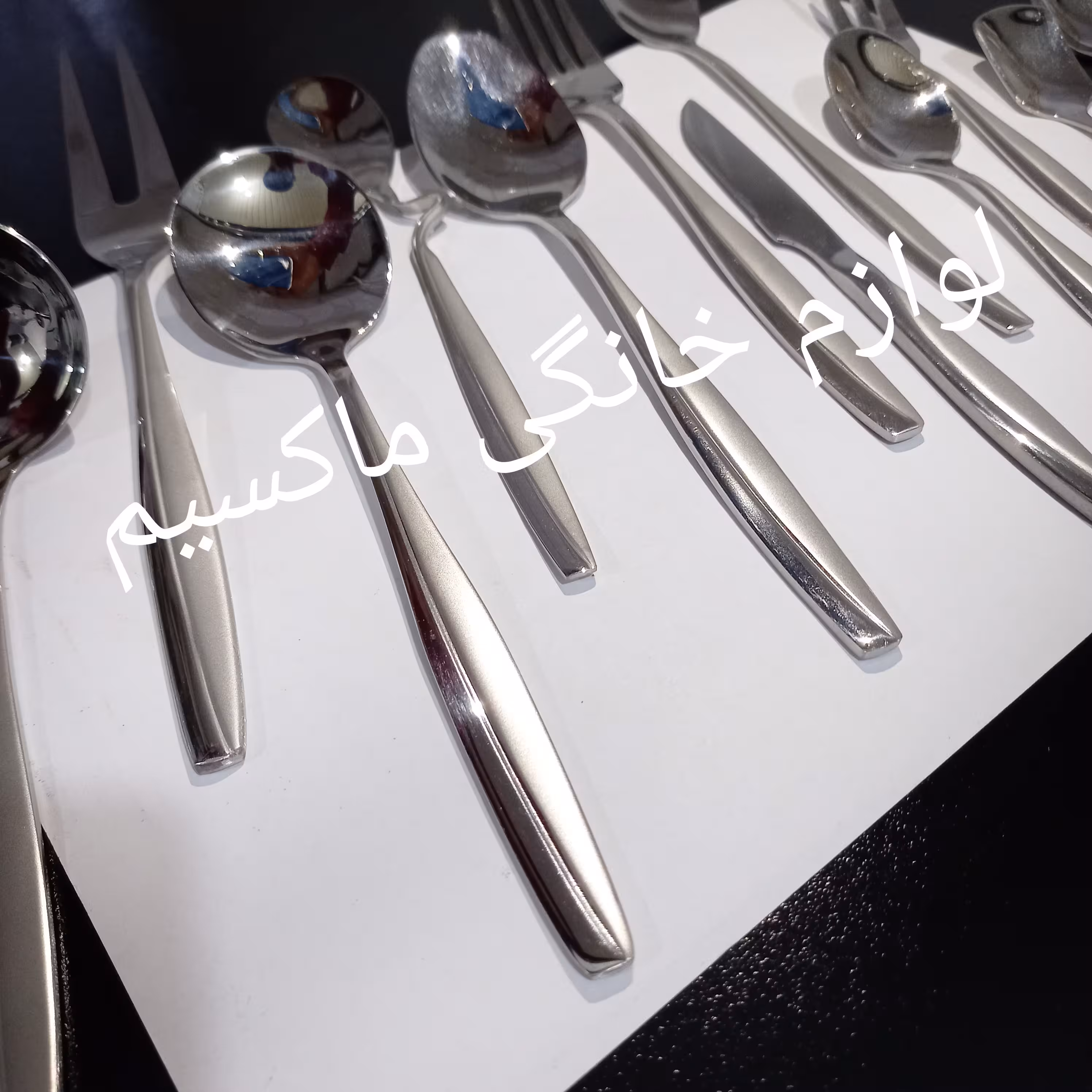 سرویس قاشق چنگال یونیک 42 نفره 180 پارچه مدل ماینز اصلی ضخیم 4.5 میل متری حکاکی شده روی تمام پارچه ها