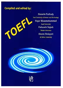 The Grammar Book For TOEFl