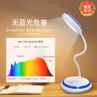 چراغ مطالعه رومیزی کد708 یاکدT08