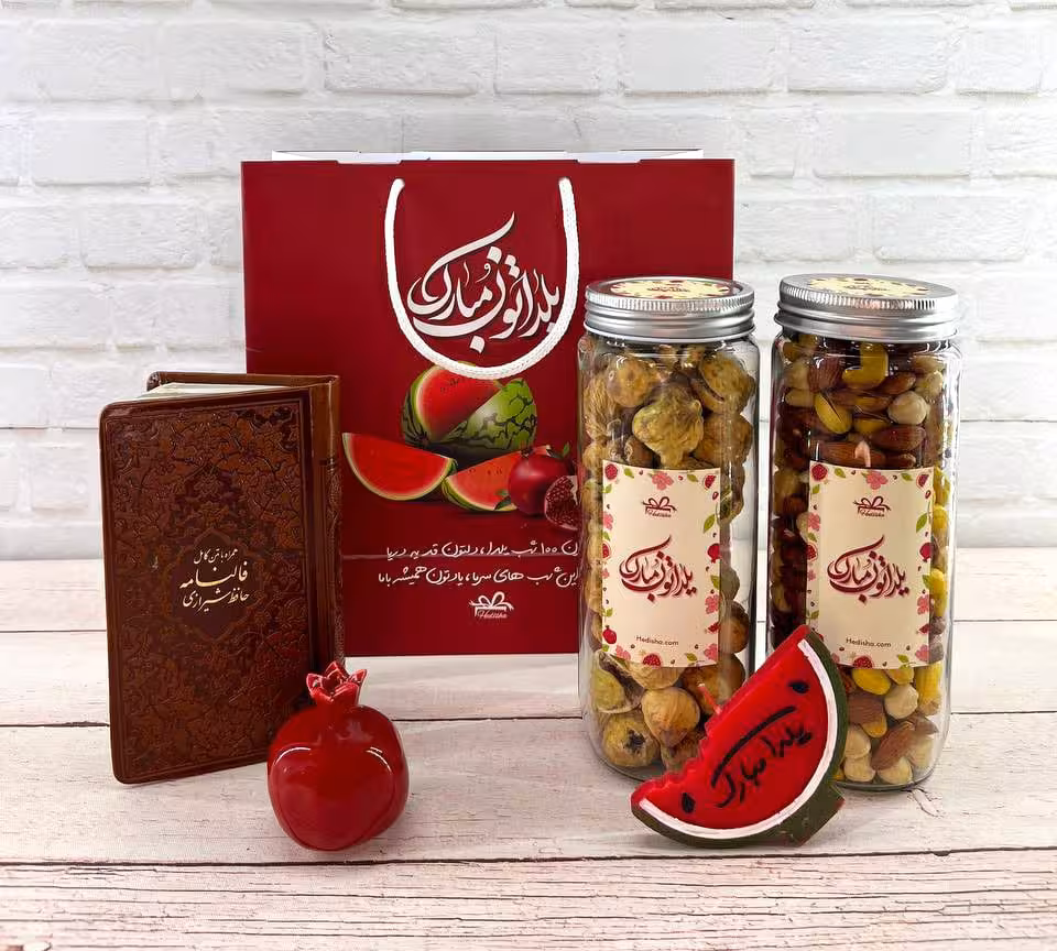 پک هدیه شب یلدا کد S503