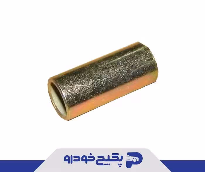 بوش فلزی سر میل تعادل A21-2906027 چری