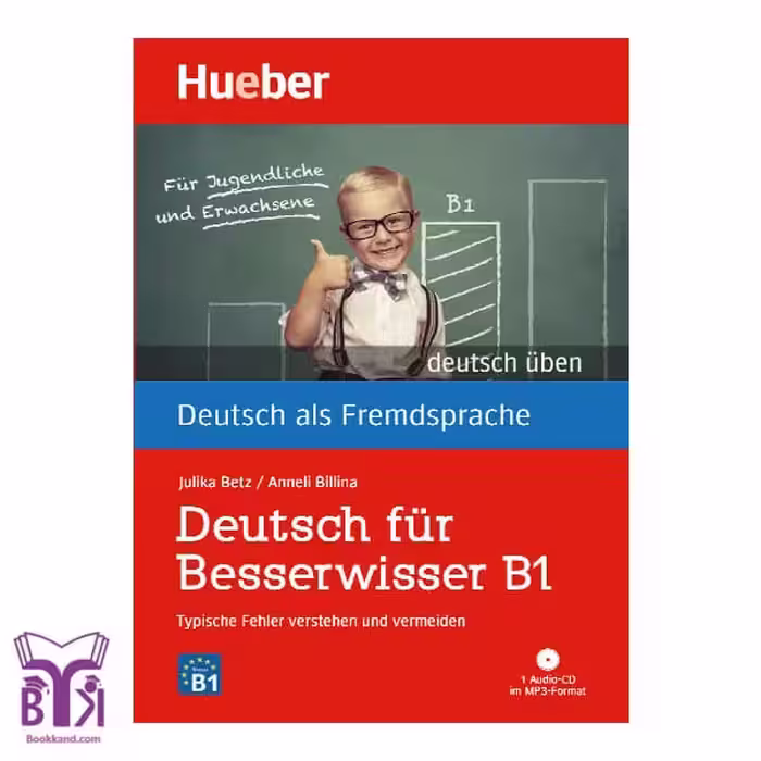 كتاب Deutsch uben Deutsch fur Besserwisser B1