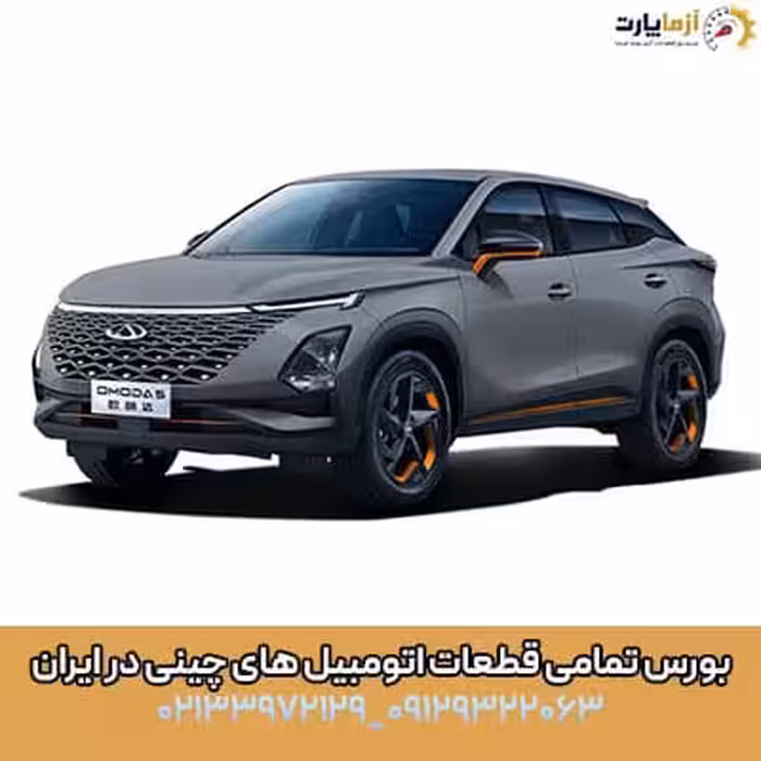 دستگیره درب داخلی جلو چپ اف ایکس