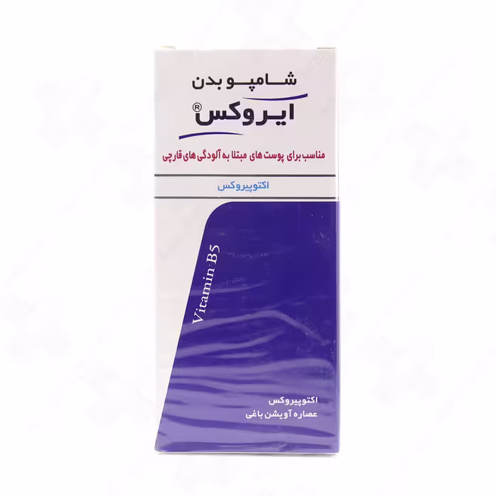شامپو بدن ضد قارچ اکتو پیروکس 1 درصد ایروکس 200 گرم