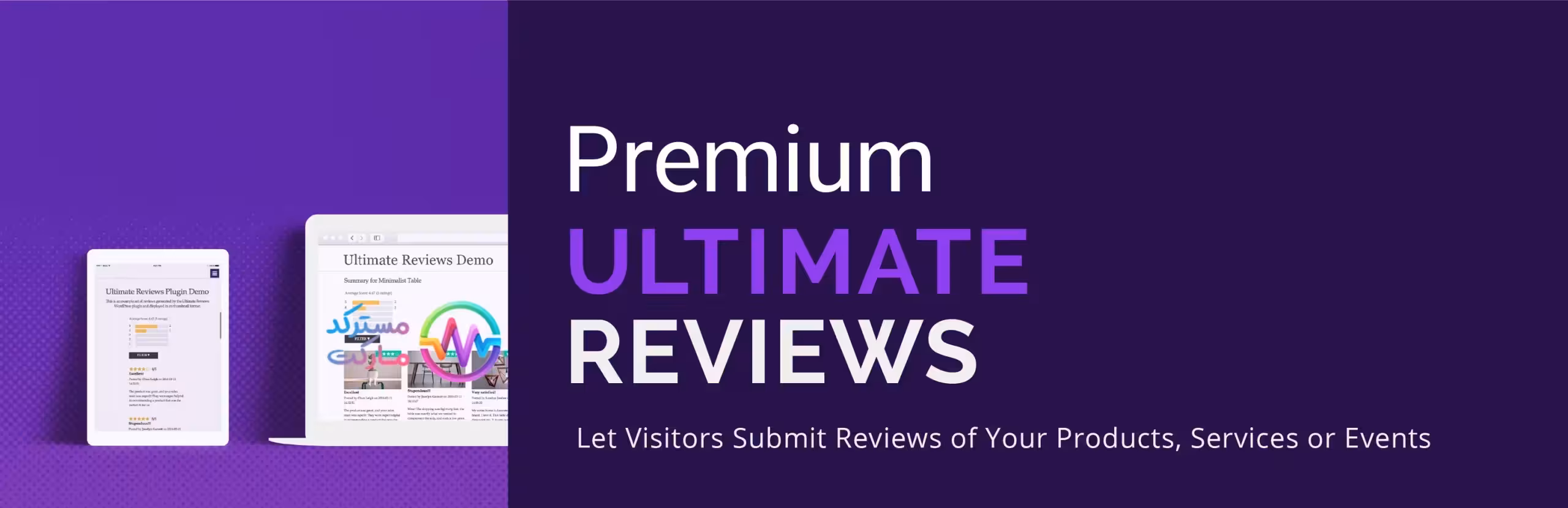 دانلود افزونه Etoile Ultimate Reviews Premium