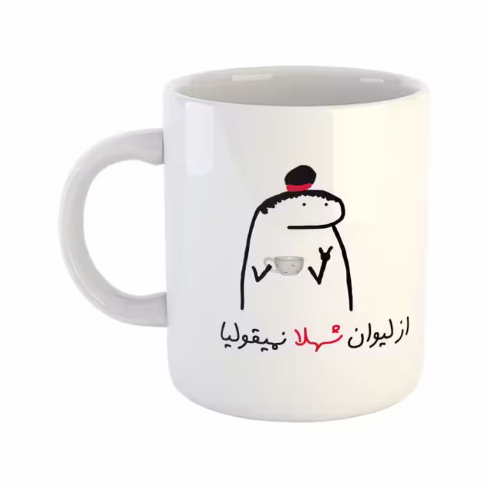 خرید ماگ-لیوان  میقولی  شهلا