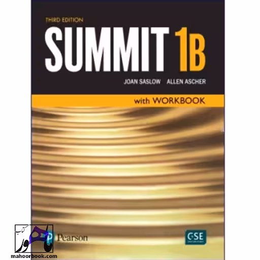 Summit 1B | سامیت 1بی