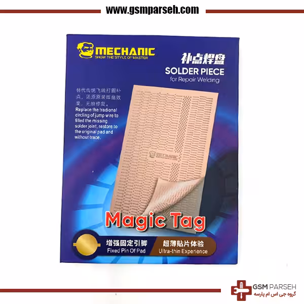 سیم جامپر مسی آماده برند مکانیک مدل Magic Tag