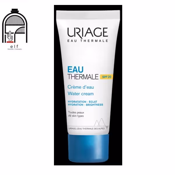 آبرسان واتر کرم اوریاژ SPF 20