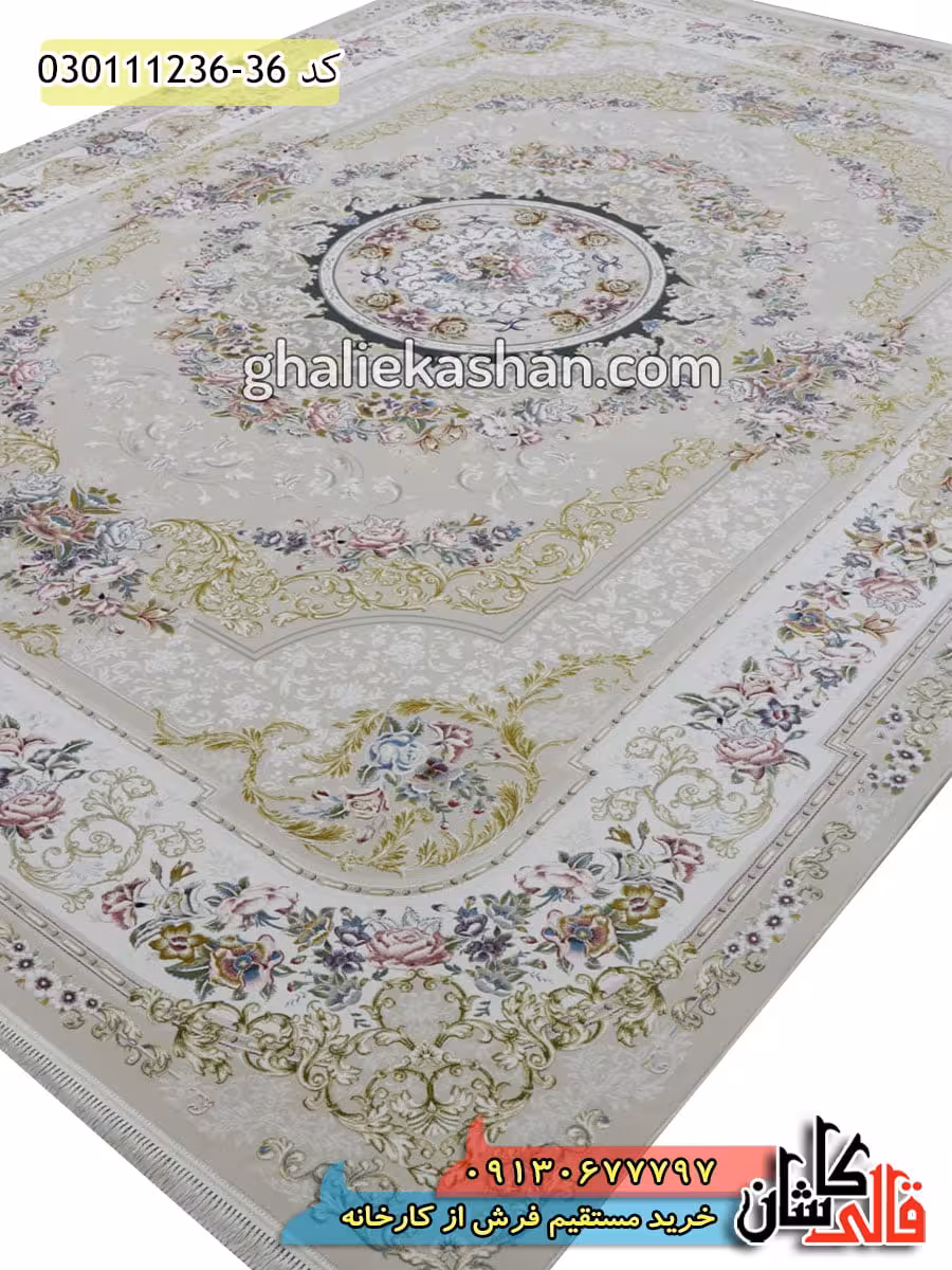 فرش 1200 شانه طرح شانار زمینه صدفی کاشان – گل برجسته